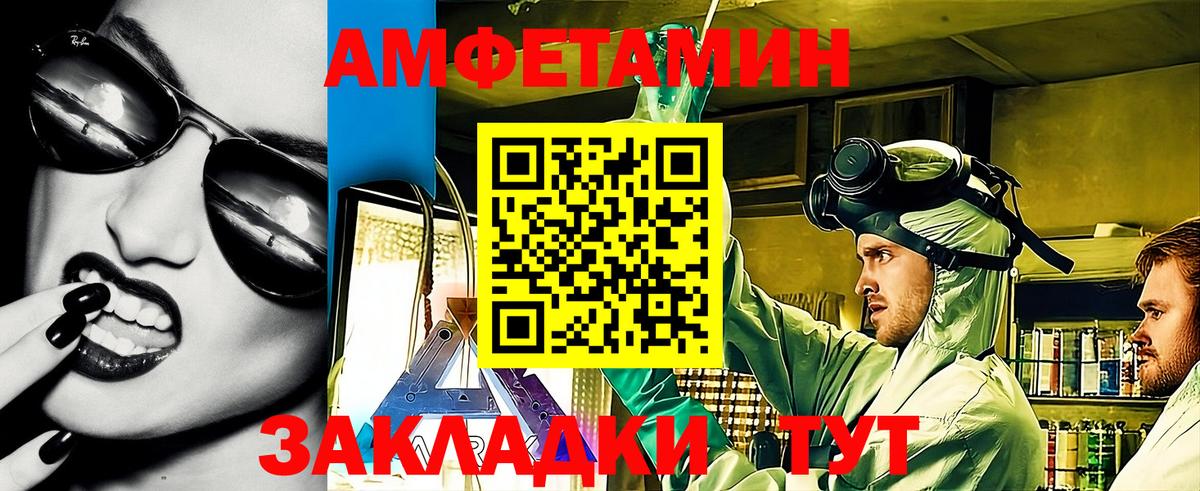 АМФ 98% Людиново