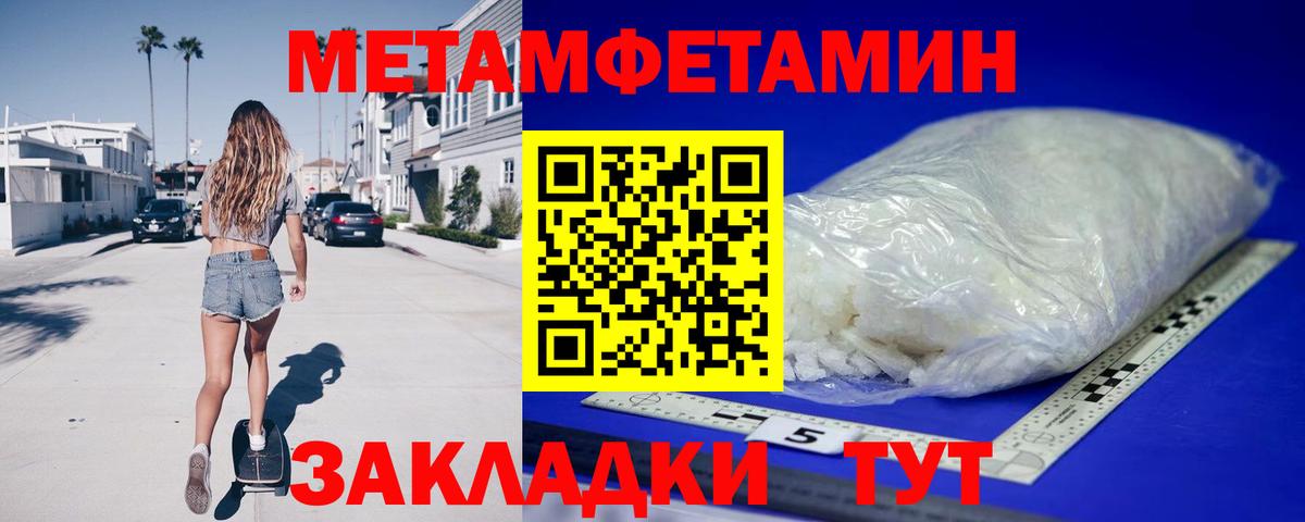 Amphetamine 97%  Вход с VPN  АМФ  АМФ  Людиново 