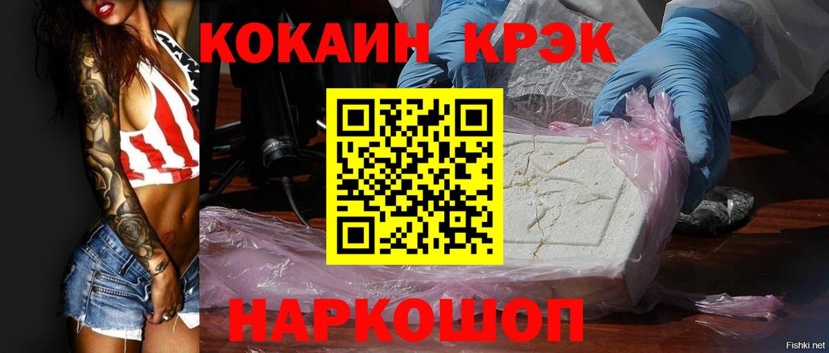 Cocaine Колумбийский Людиново
