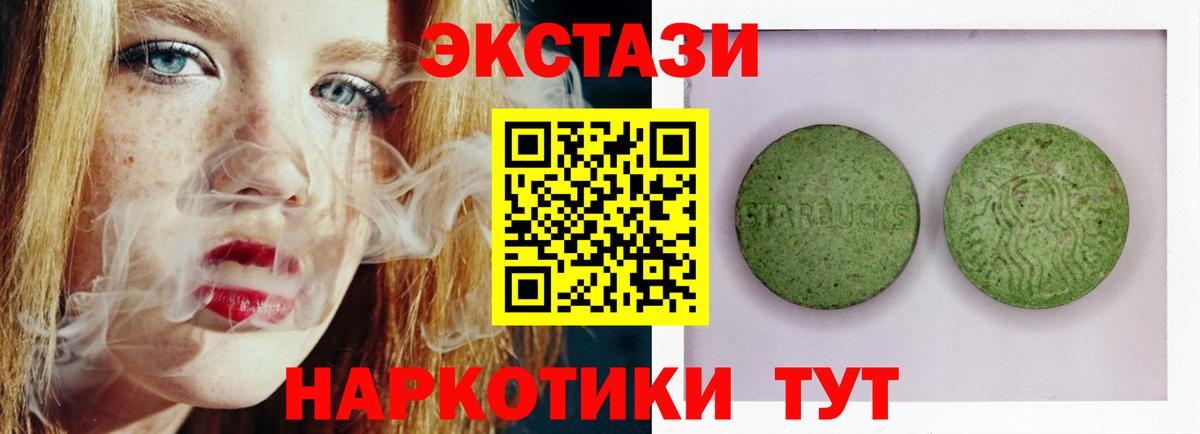 Экстази louis Vuitton Людиново
