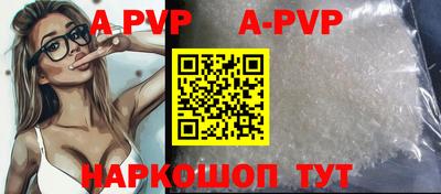 меф VHQ Усть-Илимск