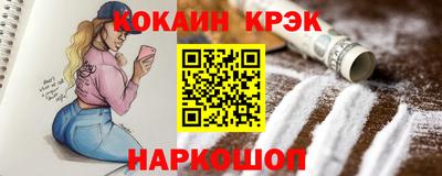 MDMA Premium VHQ Усть-Джегута