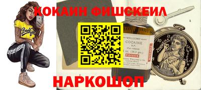 скорость Тулун