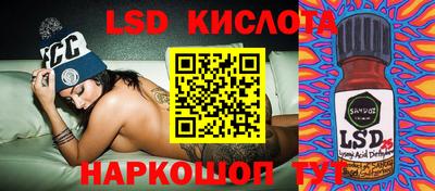 скорость Тулун