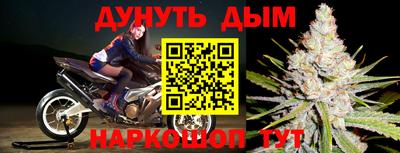 меф VHQ Усть-Илимск