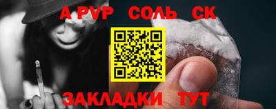 скорость Тулун