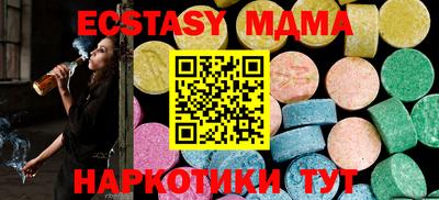 хмурый Тула