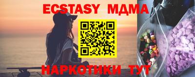 скорость Тулун