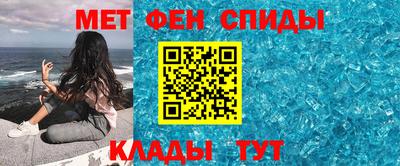 скорость Тулун