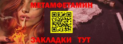 скорость Тулун