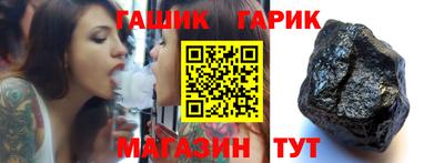 крисы Уссурийск