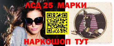 крисы Уссурийск