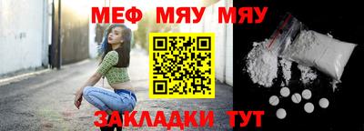 скорость Тулун
