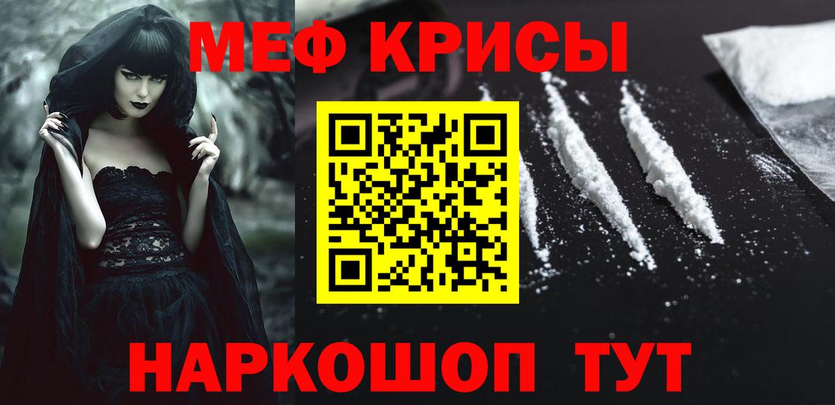МЕФ  Людиново