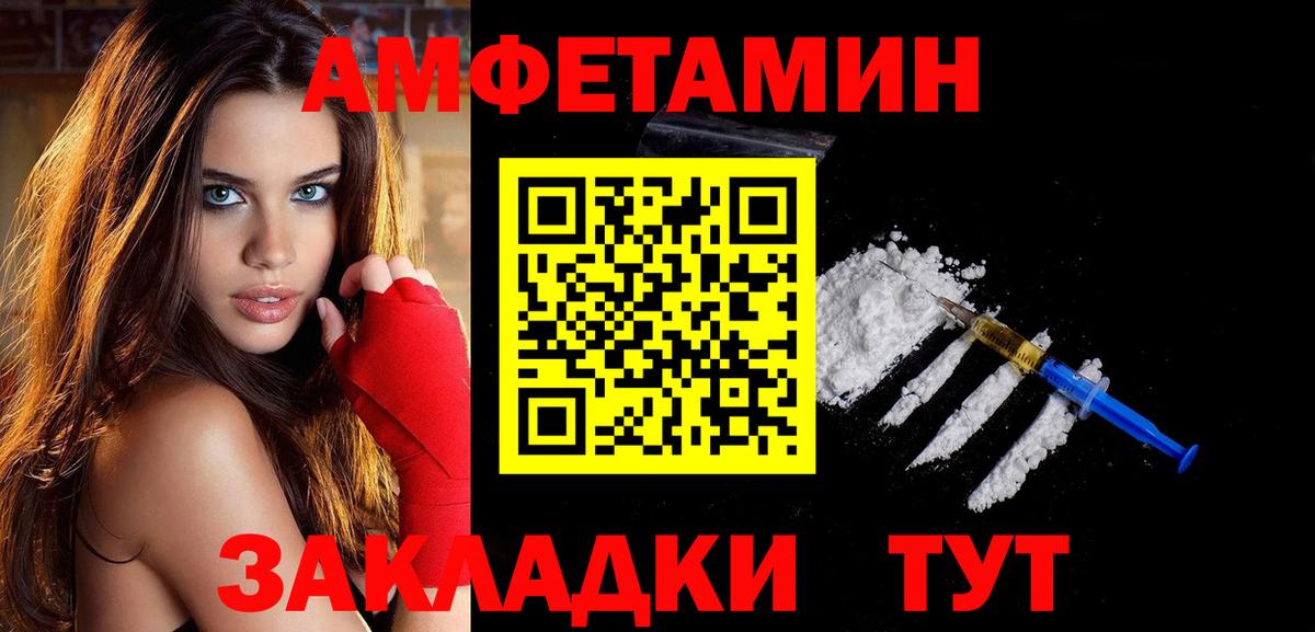 Людиново  Метамфетамин витя  Вход с VPN 