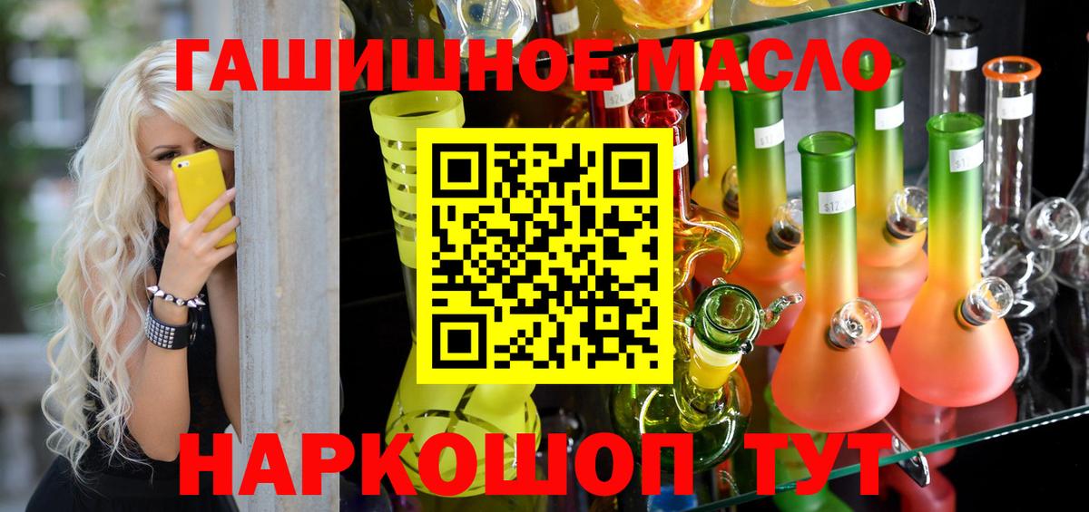 ТГК концентрат Людиново