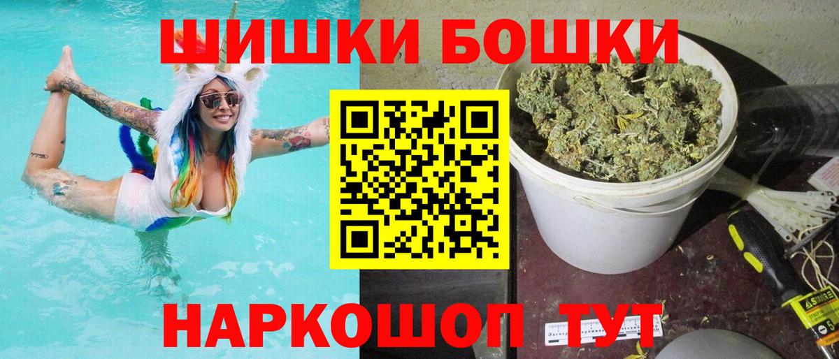 Бошки марихуана индика  Бошки Шишки индика  Конопля LSD WEED  Вход с VPN  Людиново 